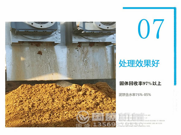 疊螺機構(gòu)造圖 疊螺機構(gòu)造圖