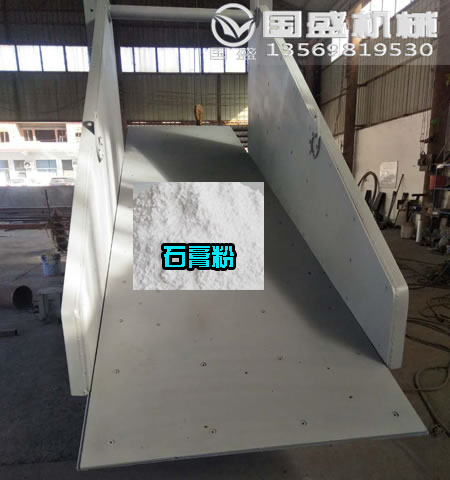 單臺板振動放礦機(jī)卡礦 單臺板振動放礦機(jī)卡礦