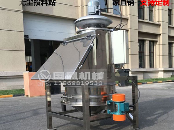 無(wú)塵投料站材料 無(wú)塵投料站材料