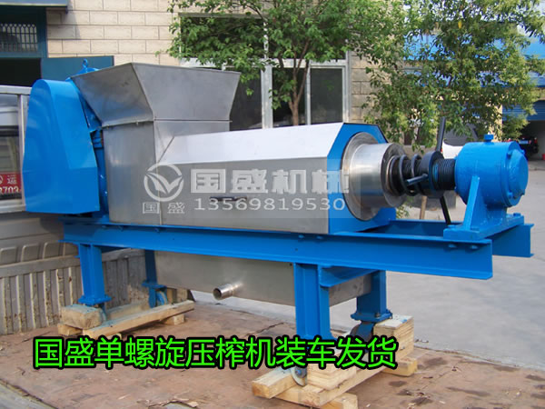 壓榨機質(zhì)量 壓榨機質(zhì)量