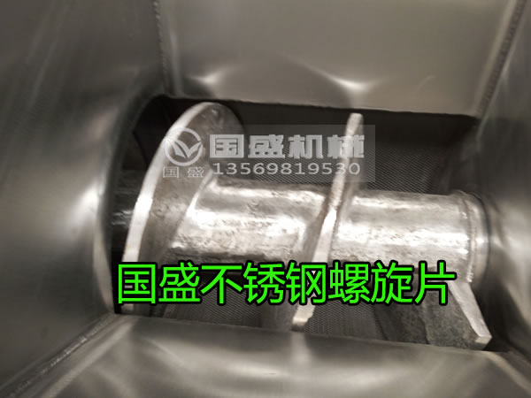 螺旋壓榨機(jī)進(jìn)料區(qū) 螺旋壓榨機(jī)進(jìn)料區(qū)