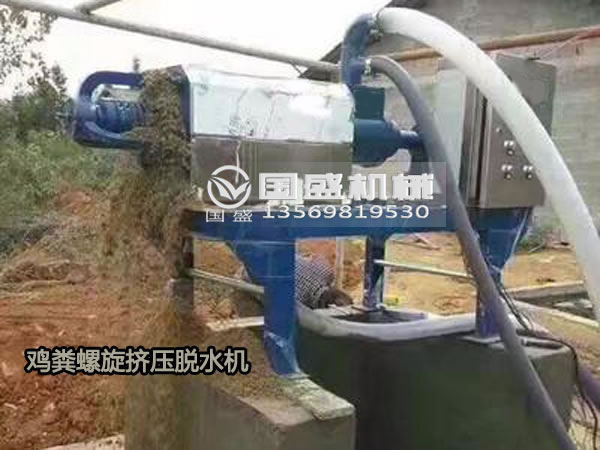 糞便脫水壓榨機(jī)價格 糞便脫水壓榨機(jī)價格
