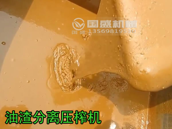 壓榨機(jī)榨油效果 壓榨機(jī)榨油效果