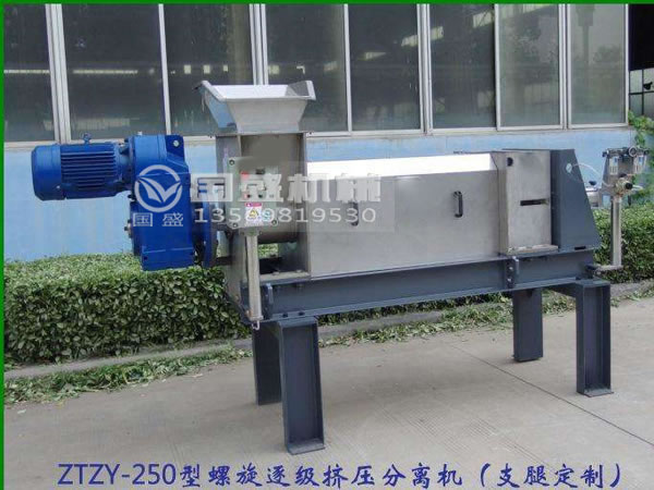 壓榨機(jī) 壓榨機(jī)