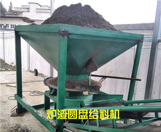 爐渣圓盤(pán)給料機(jī) 爐渣圓盤(pán)給料機(jī)