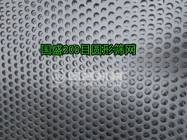 振動(dòng)篩篩網(wǎng)斷裂形成的原因及解決方法 振動(dòng)篩篩網(wǎng)斷裂形成的原因及解決方法