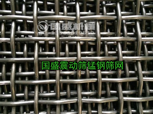 振動(dòng)篩篩網(wǎng)斷裂 振動(dòng)篩篩網(wǎng)斷裂