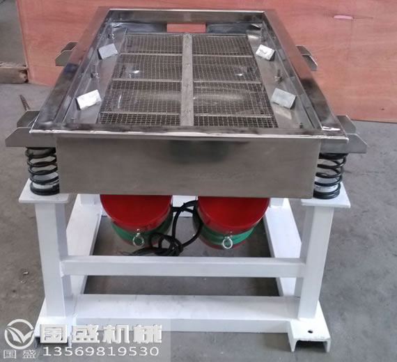 直線振動(dòng)篩網(wǎng)架 直線振動(dòng)篩網(wǎng)架