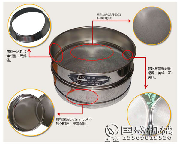 檢驗(yàn)振動篩 檢驗(yàn)振動篩